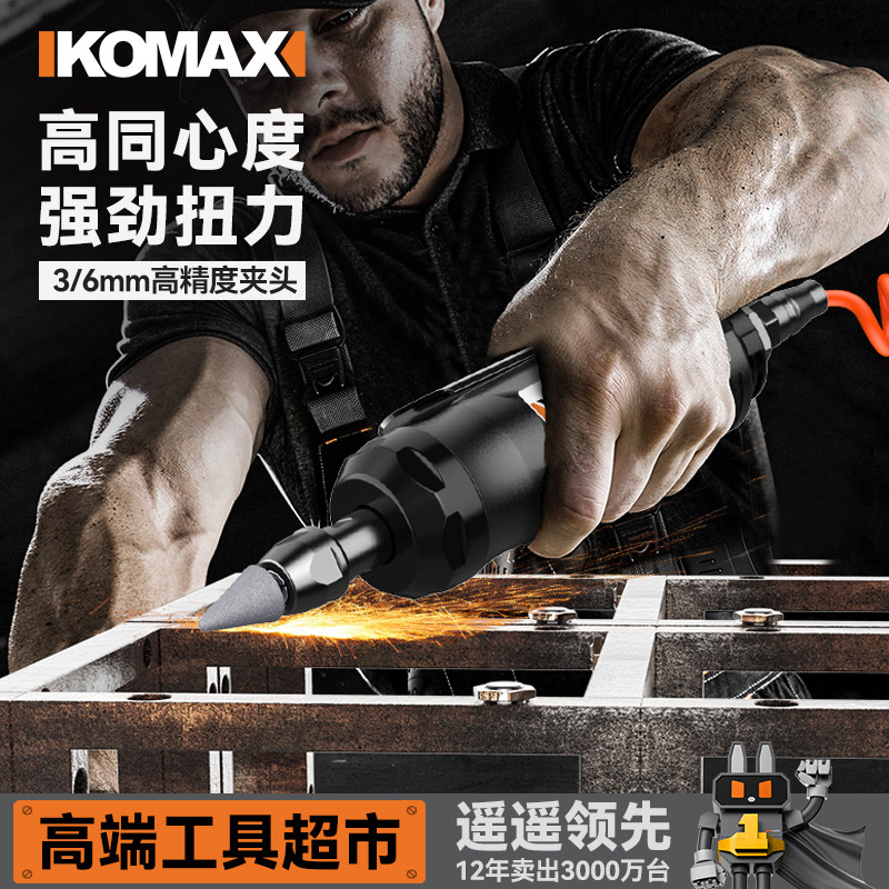 气动刻磨机小型手持抛光机磨光砂轮打磨机工业级轮胎补胎工具磨头
