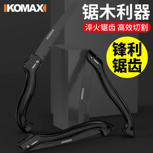 手工折叠锯木工锯省力快速
