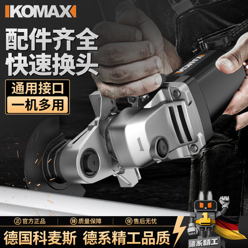 角磨机万用宝木工工具大全多功能修边机改切割机转换头开槽器配件