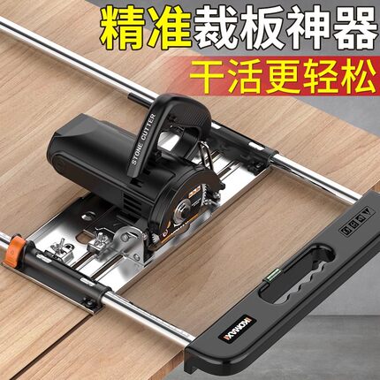 手提锯多功能裁板神器高精度木工木板靠山改装定位工具切割机底板