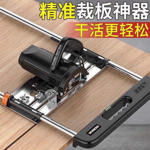 山改装定位工具切割机底板