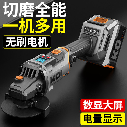 无刷智能锂电角磨机切割打磨抛光神器小型充电式多功能电动磨光机
