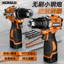 手电钻转无刷小钢炮锂电池家用小型工具充电式 电动冲击手钻螺丝刀