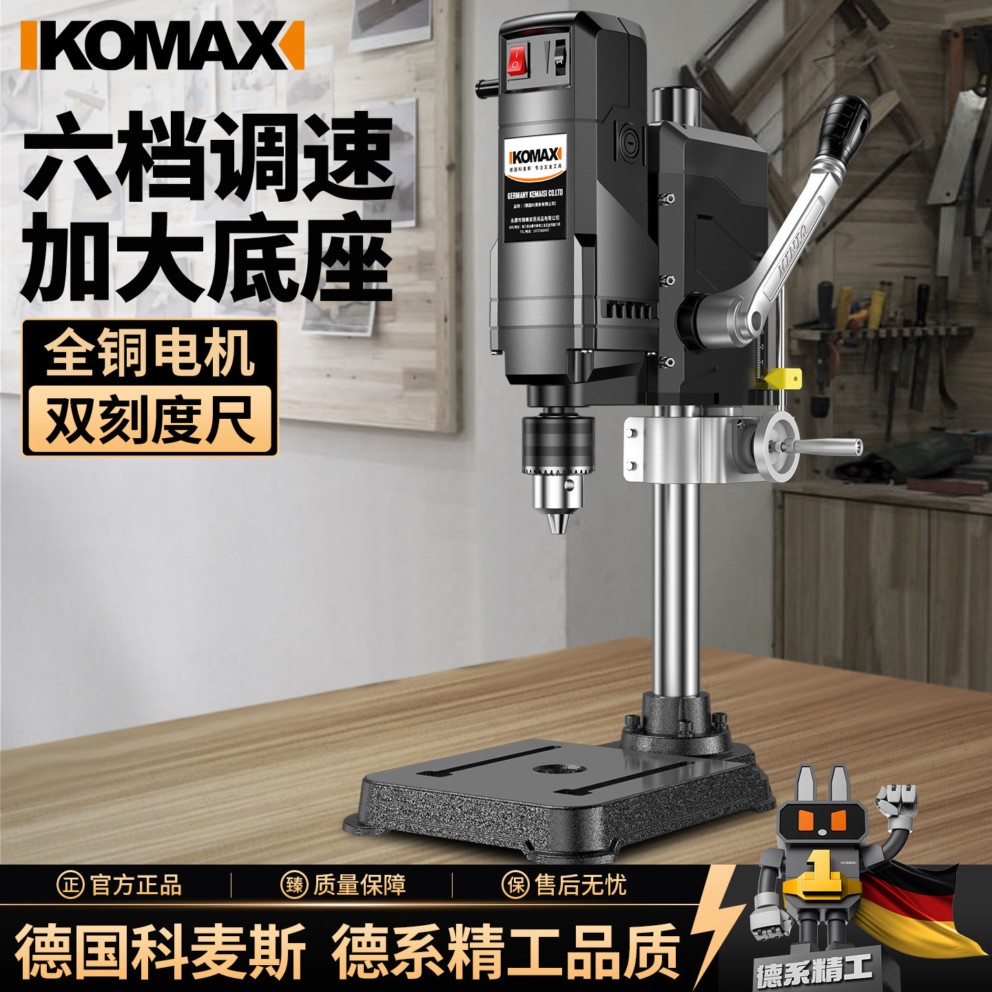 台钻家用小型220V大功率工业级钻床打孔工作台多功能高精度钻孔机 - 实物图