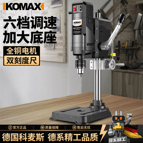 台钻家用小型220V大功率工业级钻床打孔工作台多功能高精度钻孔机