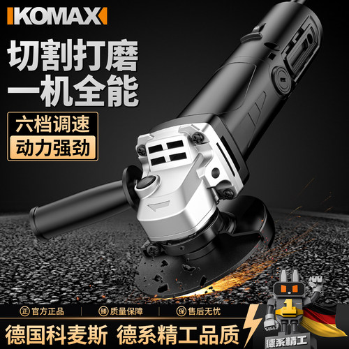 角磨机多功能打磨机大功率手磨机工具小型手持抛光神器家用切割机