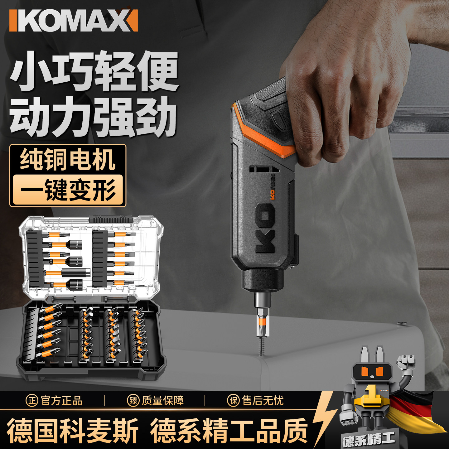 电动螺丝刀充电式家用小型起子机多功能锂电螺丝批手枪钻工具套装