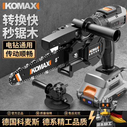 电钻变电链锯家用小型多功能改装电锯转换头木工户外伐木切割手锯