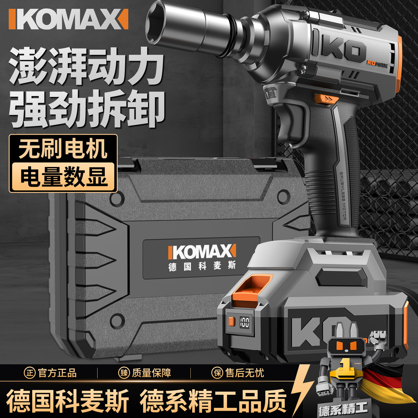 无刷电动扳手大扭力锂电冲击风炮轮胎汽修工具充电式架子工套筒
