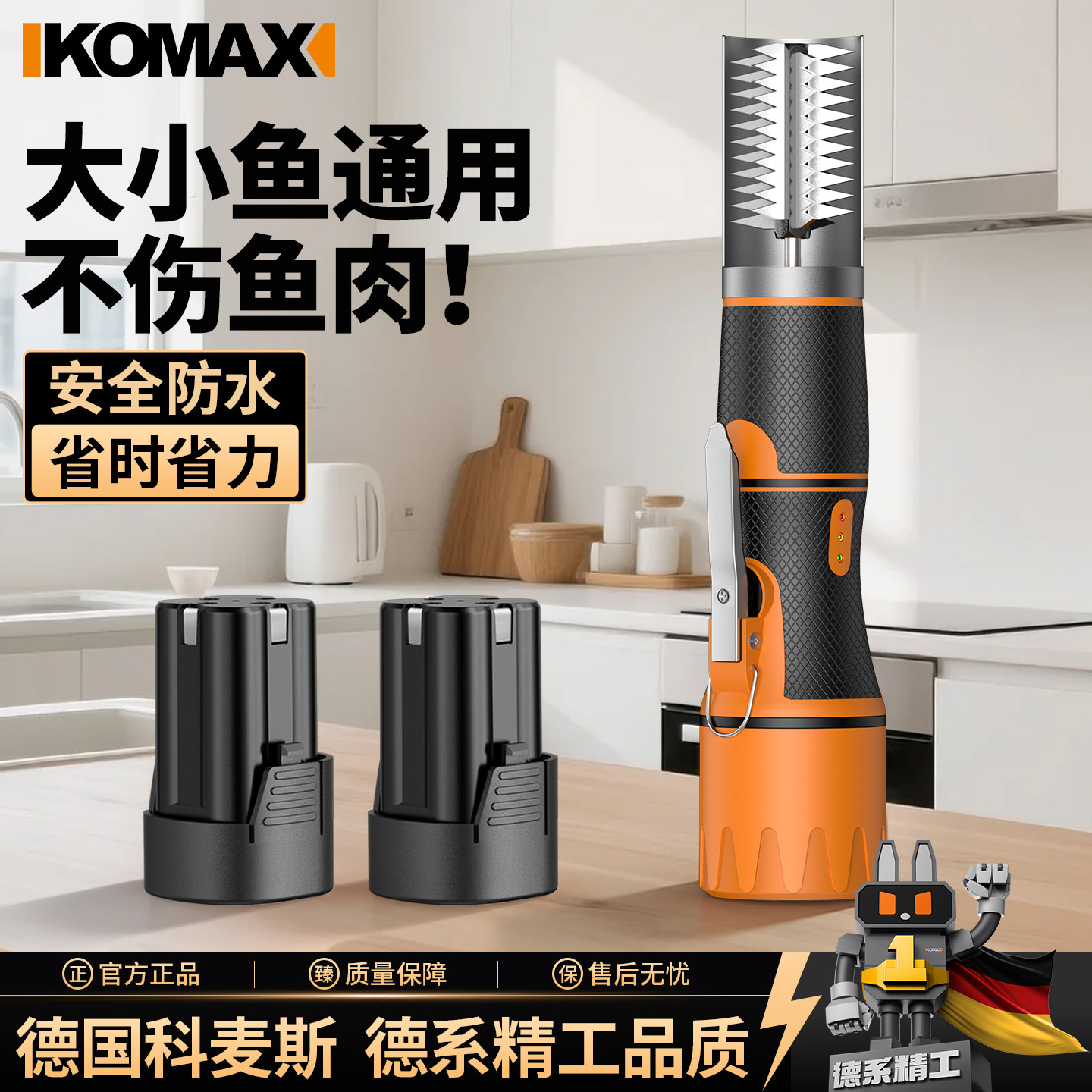 电动刮鱼鳞机神器家用杀鱼工具刀刨打去刮鳞器商用全自动刮鱼鳞器