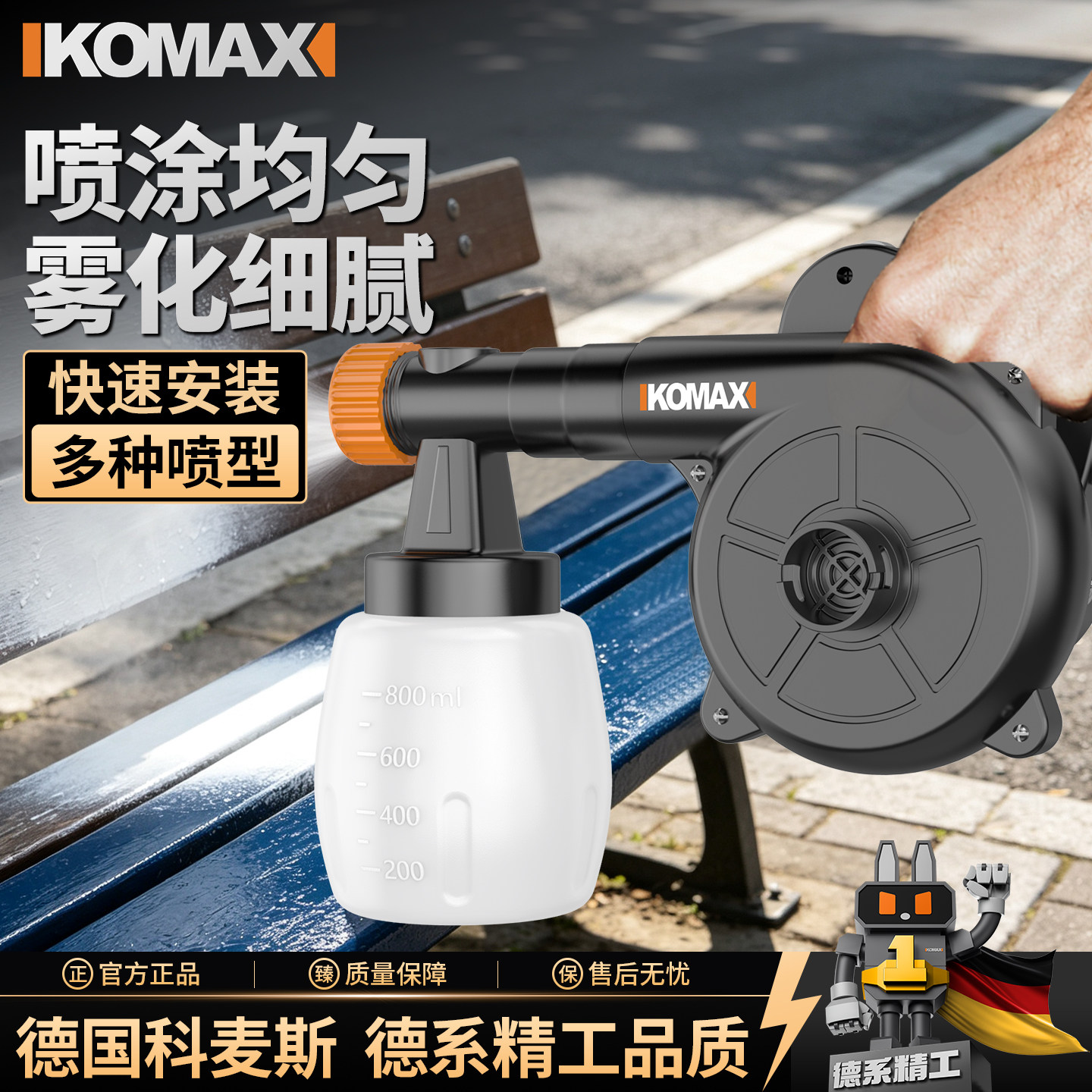 电动喷漆枪油漆喷枪乳胶漆神器喷涂机家用小型锂电涂料高雾化喷壶