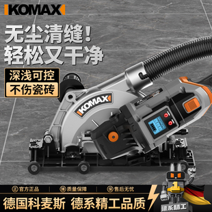 电动清缝机美缝剂地砖瓷砖专用施工工具角磨改勾缝神器缝隙切割机