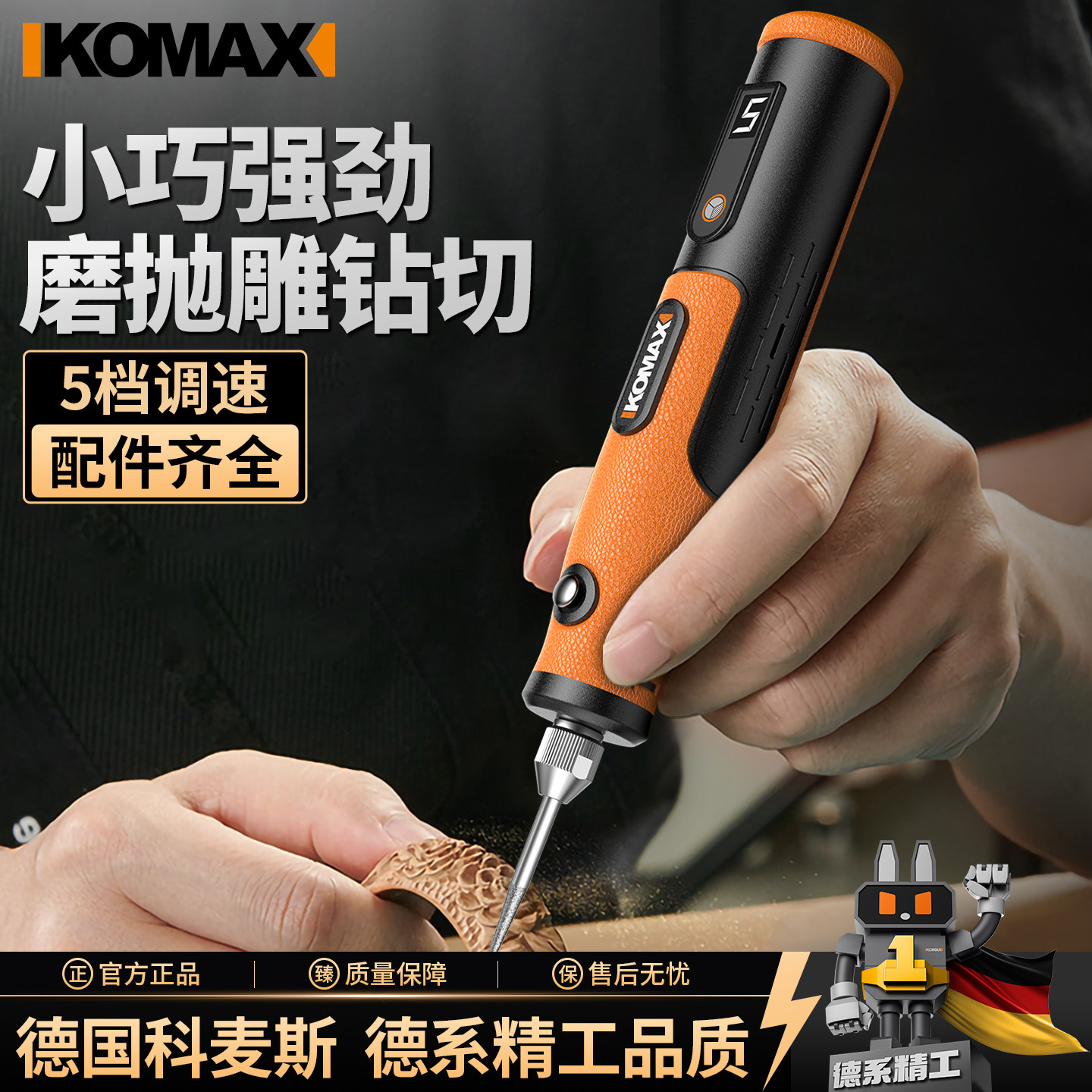 电磨机手持电动打磨机抛光神器木核玉石翡翠雕刻切割工具小型电钻