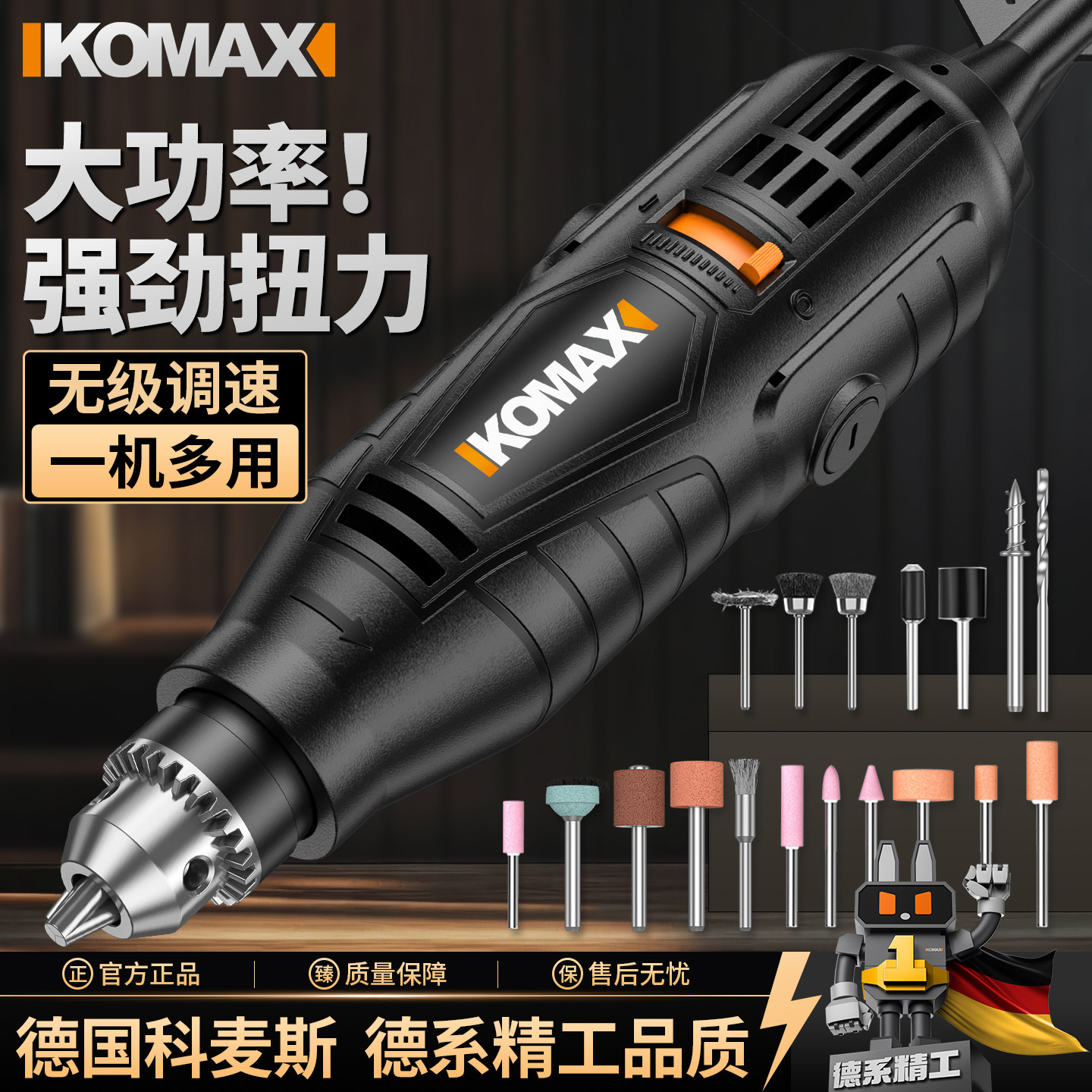 电磨机大功率手持迷你电动抛光打磨神器小型电钻玉石切割雕刻工具图片