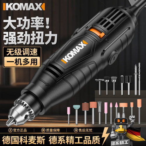 电磨机大功率手持迷你电动抛光打磨神器小型电钻玉石切割雕刻工具