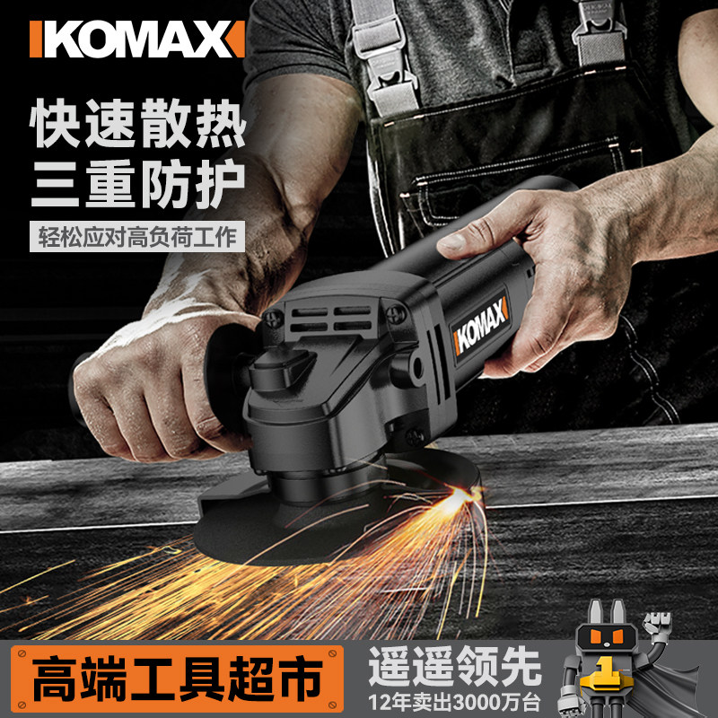 角磨机多功能打磨机大功率手磨机工具小型手持抛光神器家用切割机