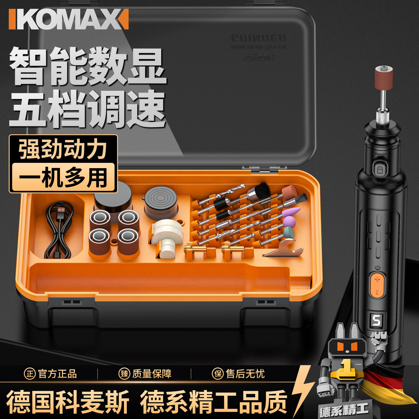 电磨机小型手持打磨抛光玉石神器图片