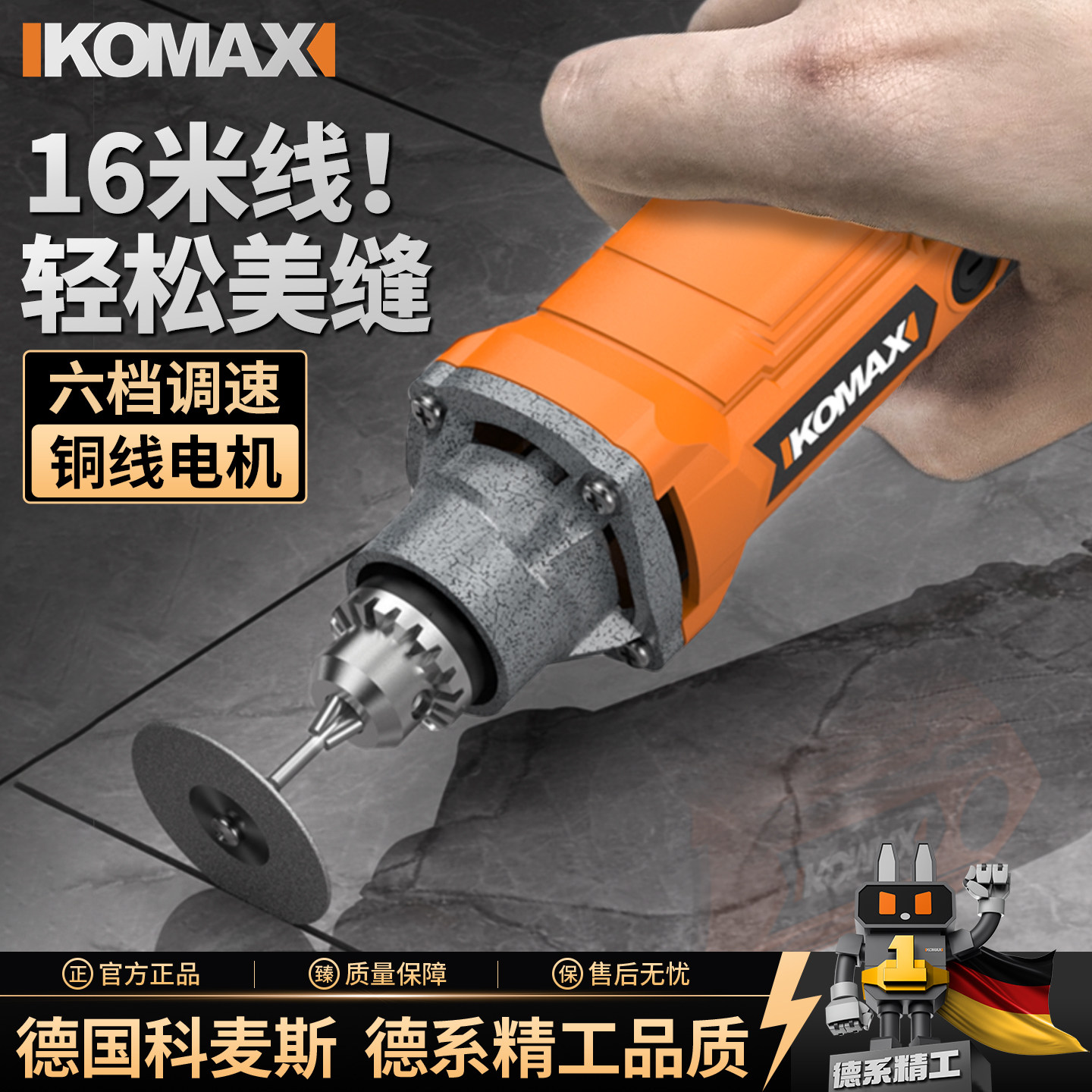清缝机美缝剂施工工具瓷砖缝隙清理神器切割机电动地砖专用清缝锥