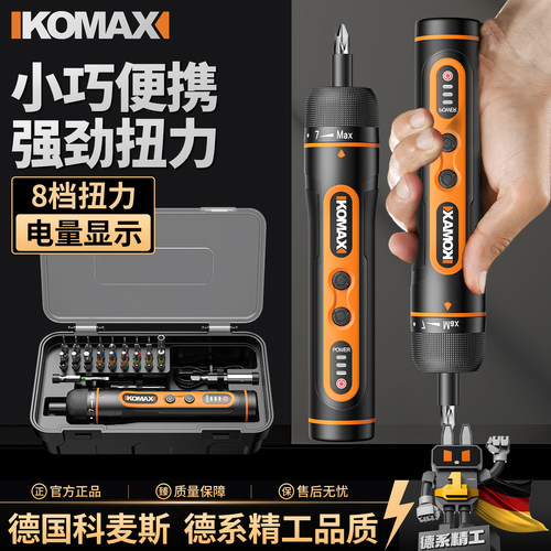 电动螺丝刀锂电充电式家用迷你电动钻小型手持自动螺丝批工具套装