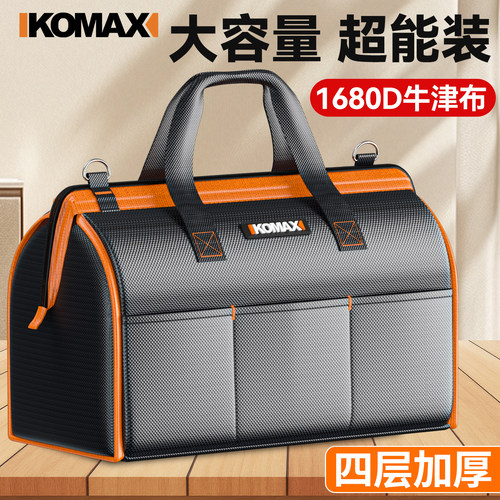 工具包手提多功能结实耐用电工维修专用帆布加厚木工便携式收纳包