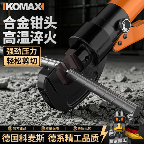 液压钢筋剪手动剪断钳快速切断器