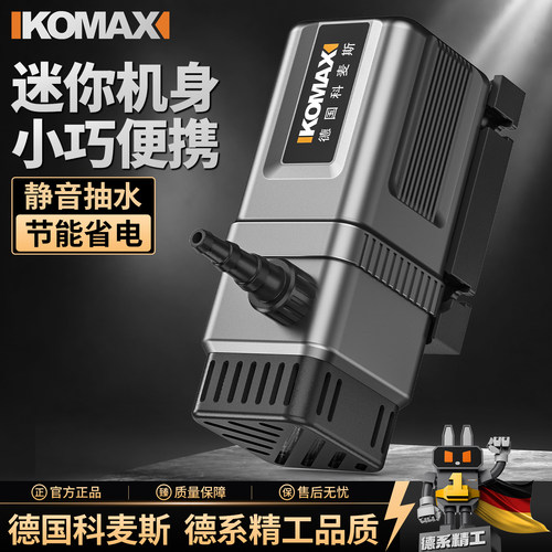 科麦斯微型潜水泵鱼缸过滤器