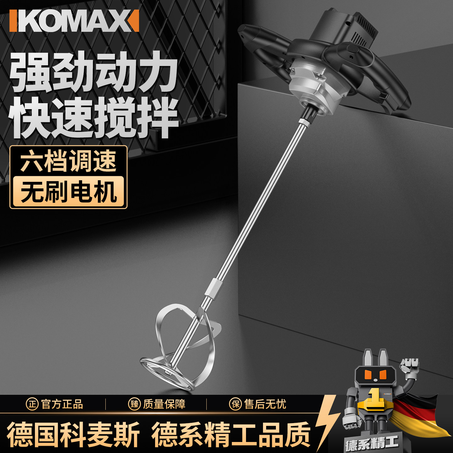 工业搅拌机腻子粉油漆涂料电动混凝土打灰机大功率商用水泥搅拌器图片