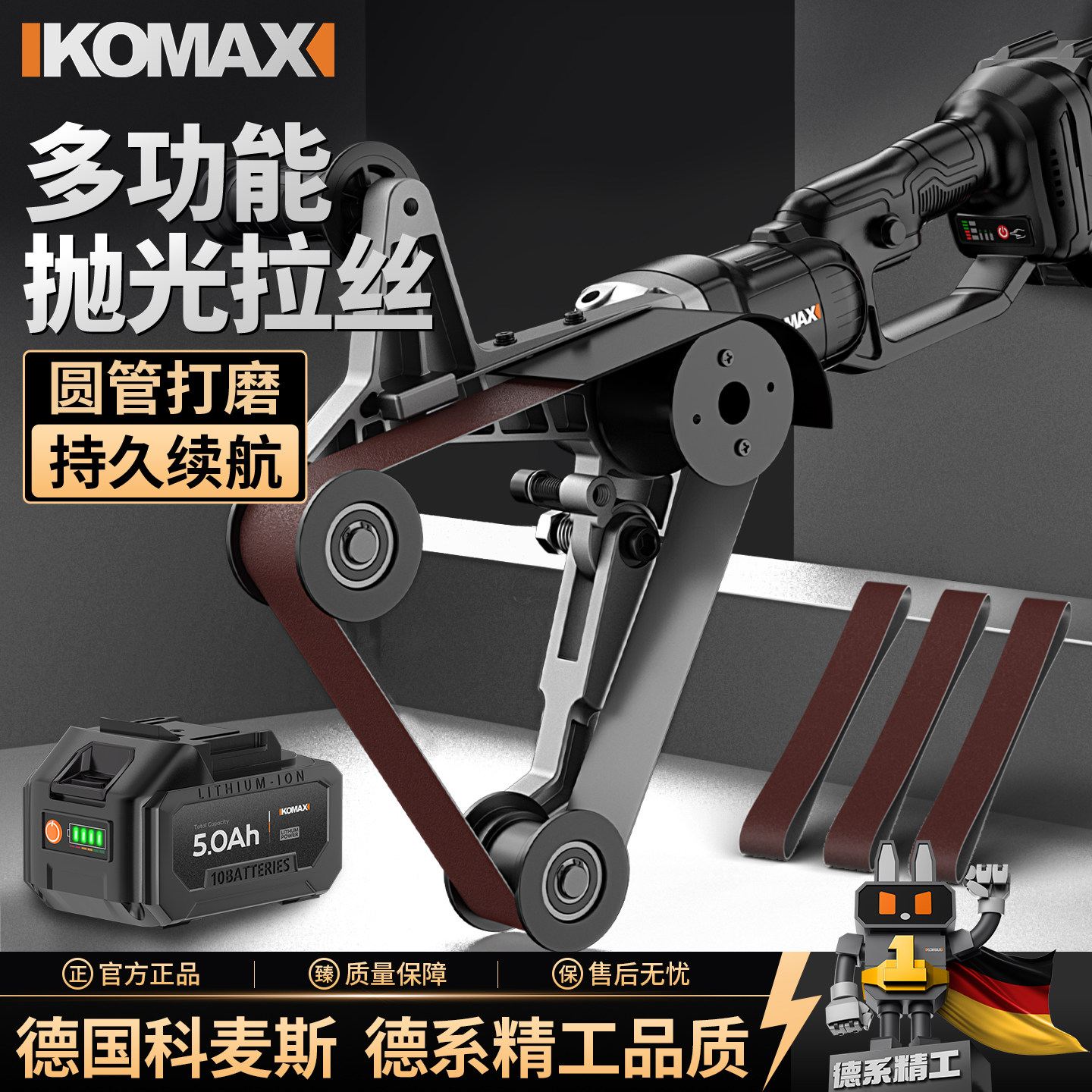 锂电圆管抛光机拉丝机不锈钢外圆抛管机小型全自动家用打磨砂带机