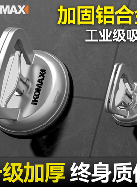 强力吸盘集成吊顶玻璃瓷砖专用铝扣板拆卸小吸盘工具大吸力固定器