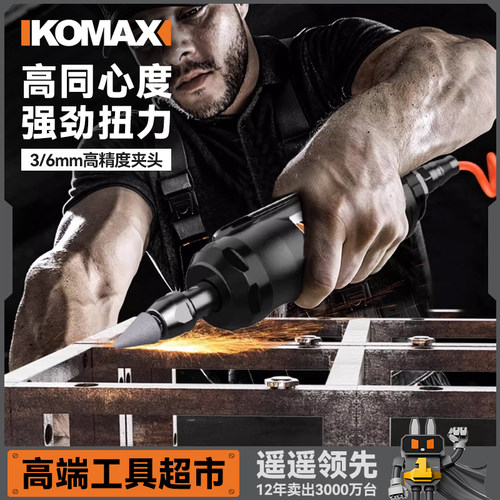 气动刻磨机小型手持抛光机磨光砂轮打磨机工业级轮胎补胎工具磨头