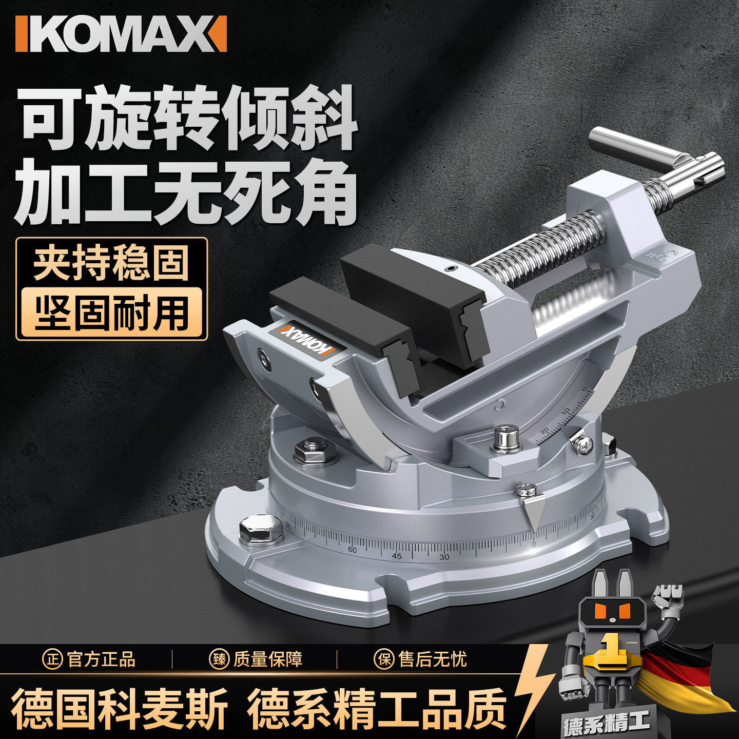 可倾斜万向平口钳小型家用旋转工作台重型固定桌钳夹具桌虎钳工具