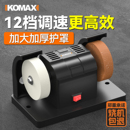 台式 砂轮机家用迷你小型电动磨刀神器全自动开刃除锈抛光打磨刀子