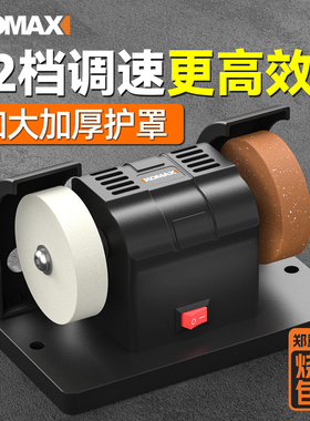 台式砂轮机家用迷你小型电动磨刀神器全自动开刃除锈抛光打磨刀子