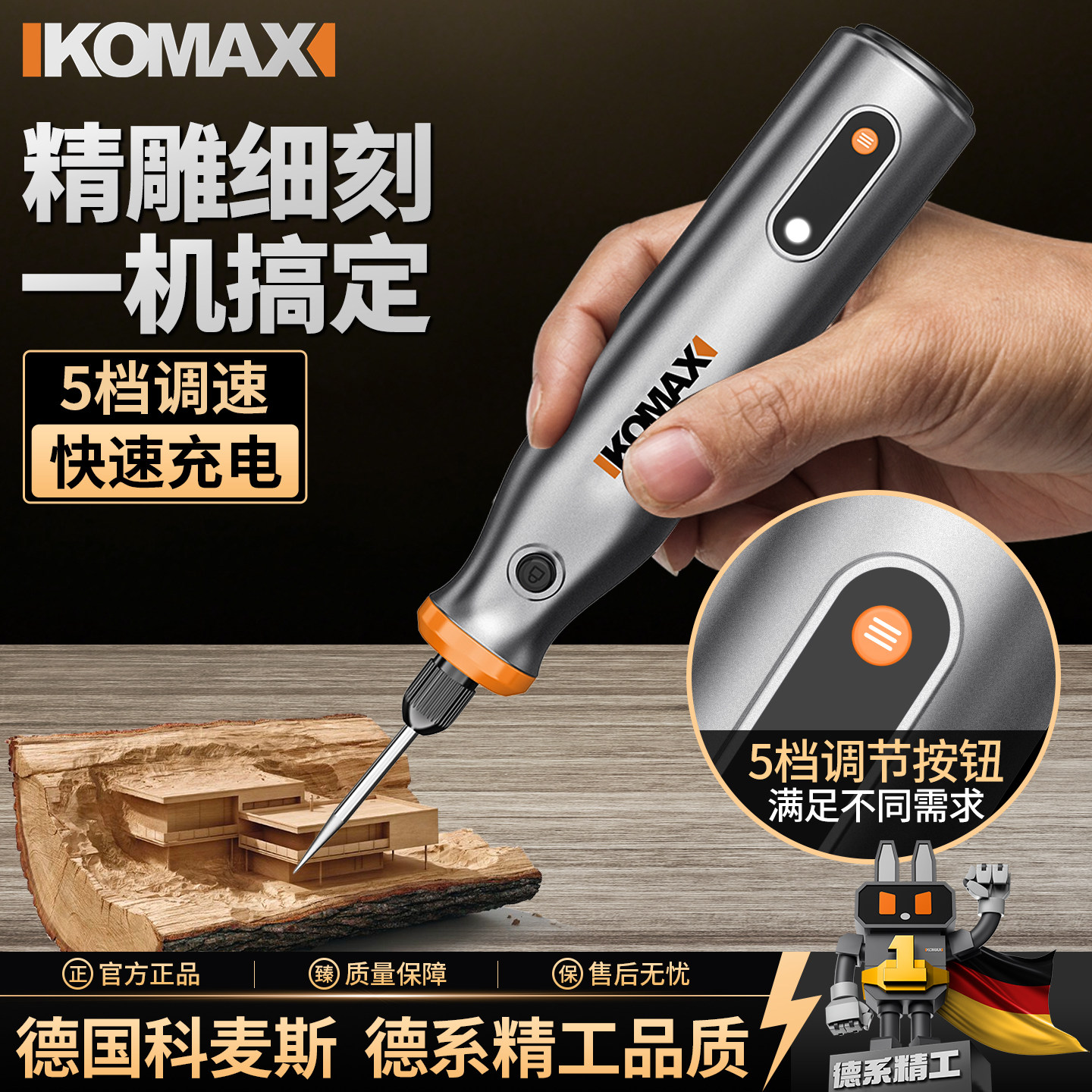 电磨机小型手持打磨机电动切割玉石木雕刻工具抛光神器迷你小电钻