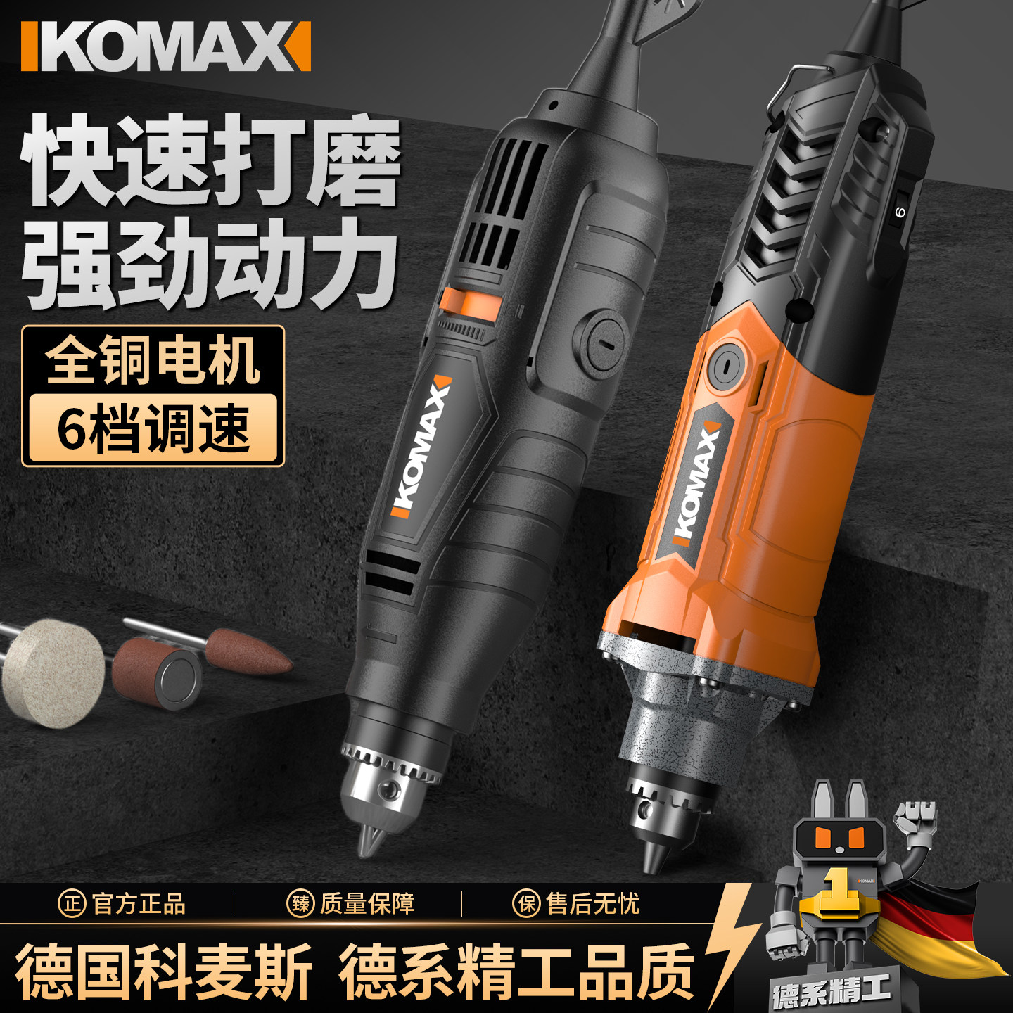 电磨机小型手持切割机抛光机多功能打磨神器玉石切割雕刻电动工具