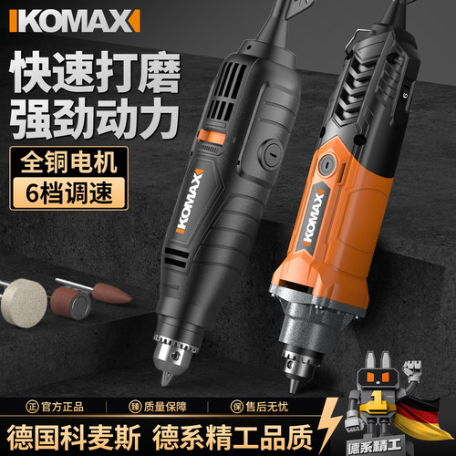 电磨机小型手持切割机抛光机多功能打磨神器玉石切割雕刻电动工具