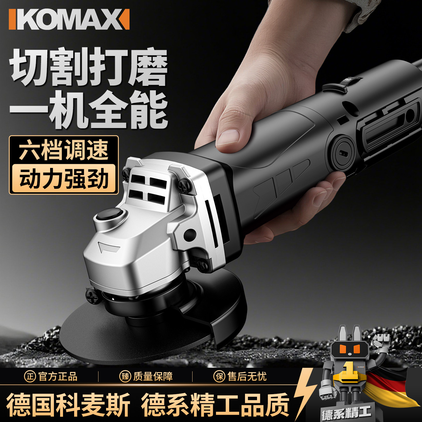 角磨机多功能打磨机磨光机手磨机抛光机小型手持切割机家用砂轮机
