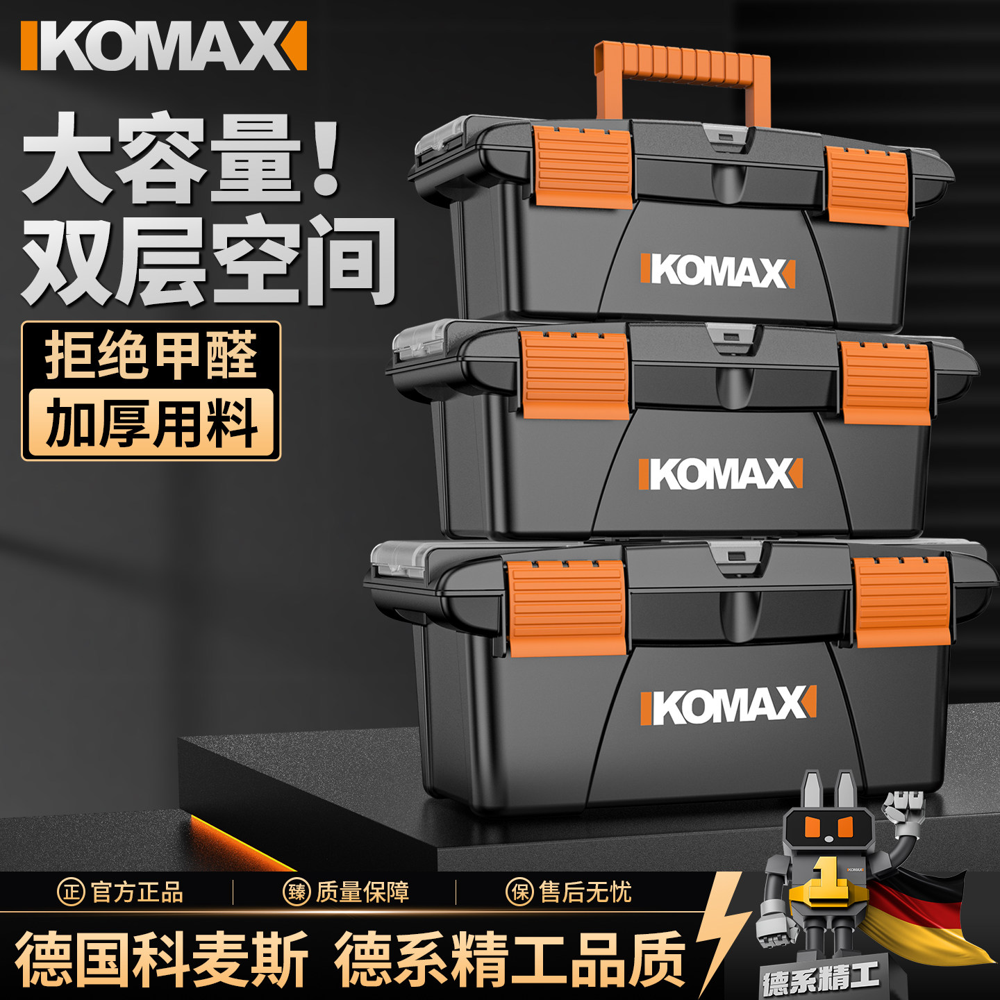 五金工具箱家用多功能收纳大号工业级加厚车载塑料手提式维修电工图片