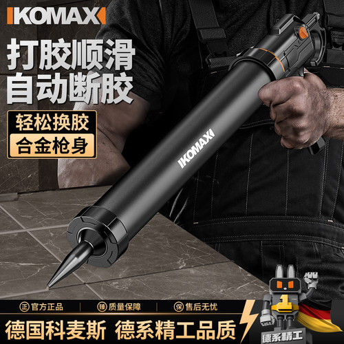 玻璃胶枪打胶神器自动断胶省力