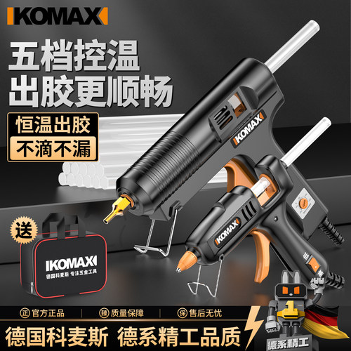 热熔胶枪手工制作家用电容枪小型儿童热融胶抢工业级高粘强力胶棒