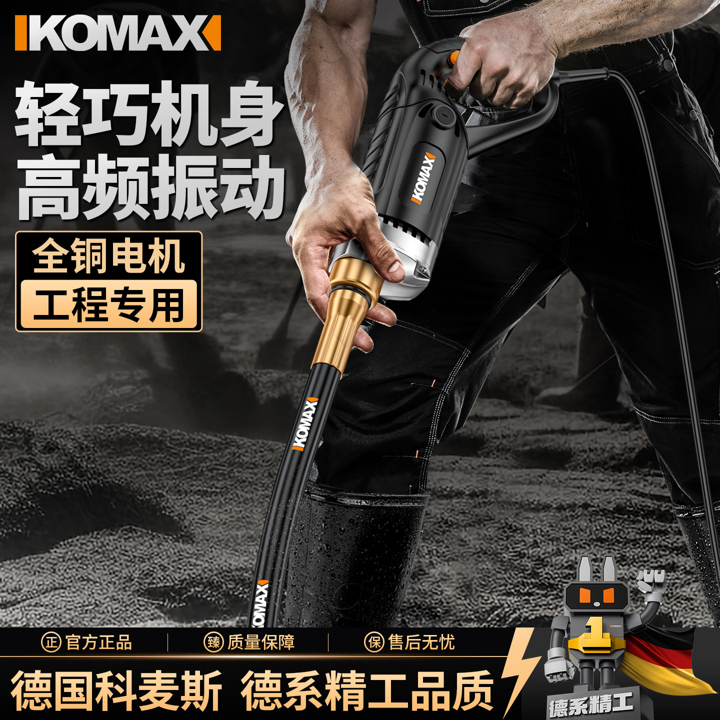 水泥振动棒手提式220V工业级混泥土单相震动器建筑工程小型振捣棒