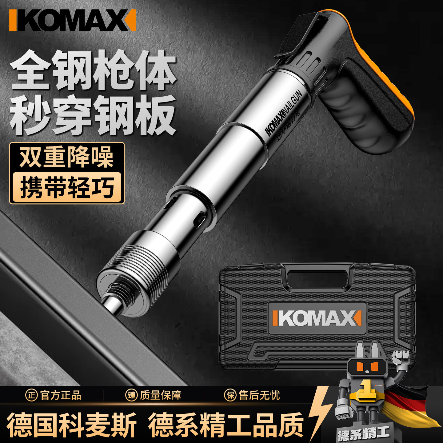 迷你炮钉枪吊顶神器消音水电工专用射钉枪多功能混凝土打钢钉工具