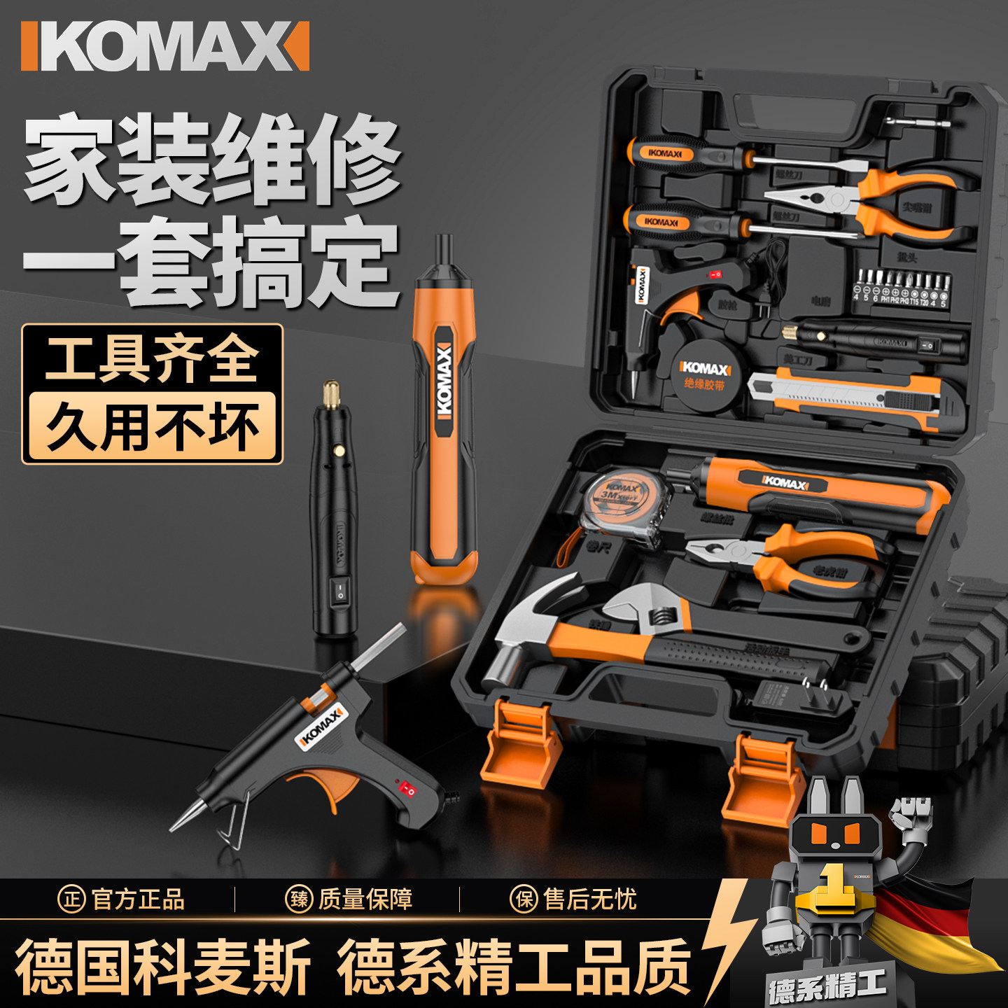 工具箱多功能组合电工专用家庭