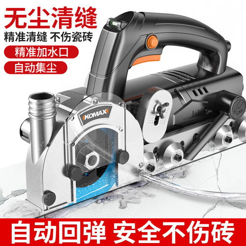 电动清缝机美缝剂施工工具瓷砖专用清缝神器地砖切割开槽器勾缝锥