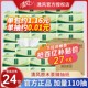清风茶臻原木抽取式 卫生纸110抽24包家用实惠装 整箱餐巾纸面巾纸