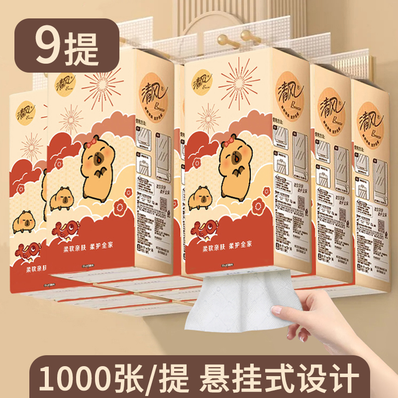 4层加厚 送专用挂钩