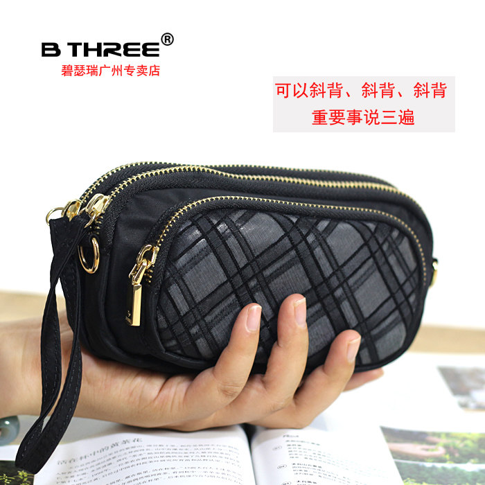 碧瑟瑞BTHREE正品新款时尚休闲手抓手提手拿女包单肩斜挎手机小包