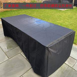 定制户外家具防雨罩室外防晒桌椅沙发防尘防水加厚黑色600D牛津布