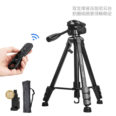 云腾索尼ZV1手柄手持拍摄支架