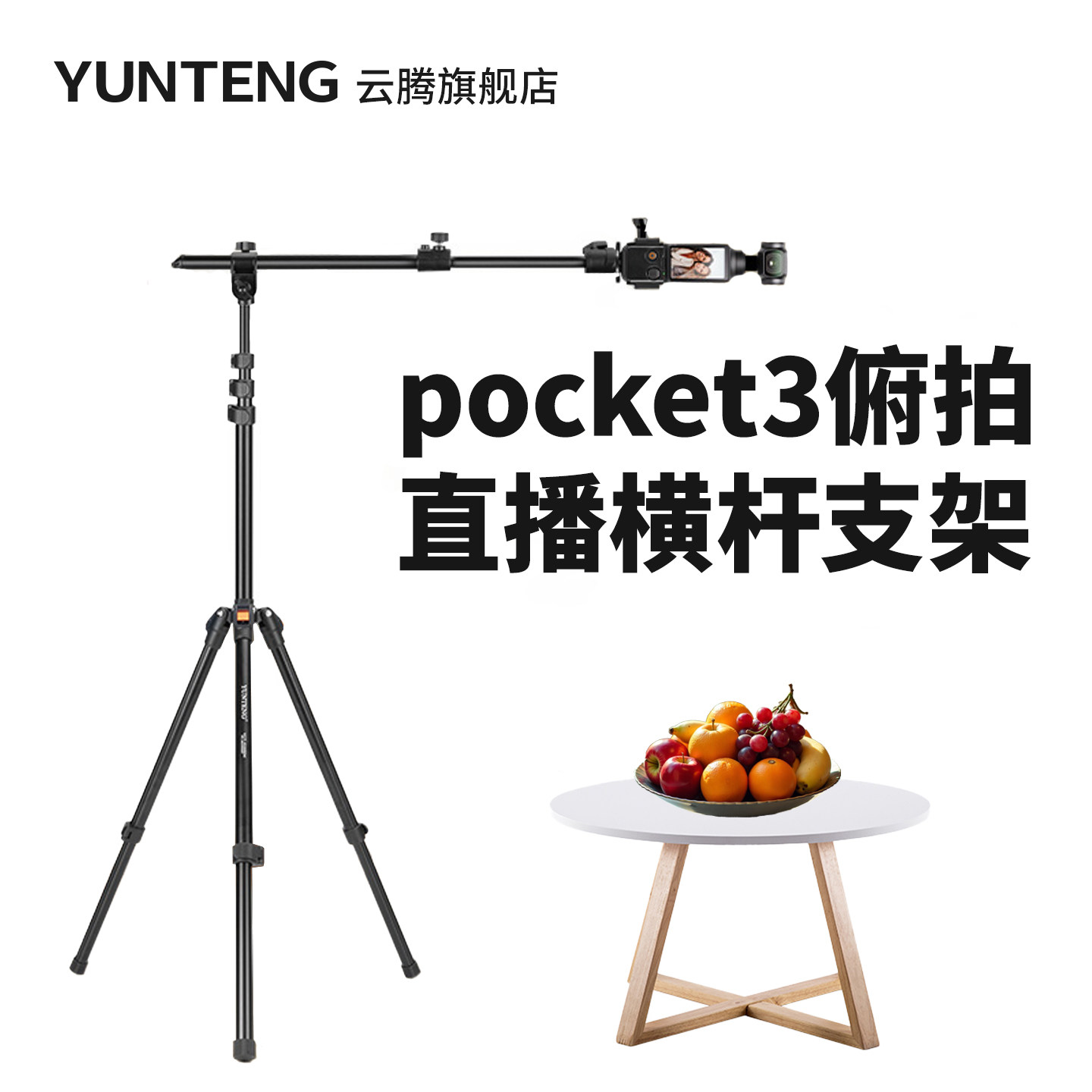 视频录制OsmoPocket3DJI大疆适用图片